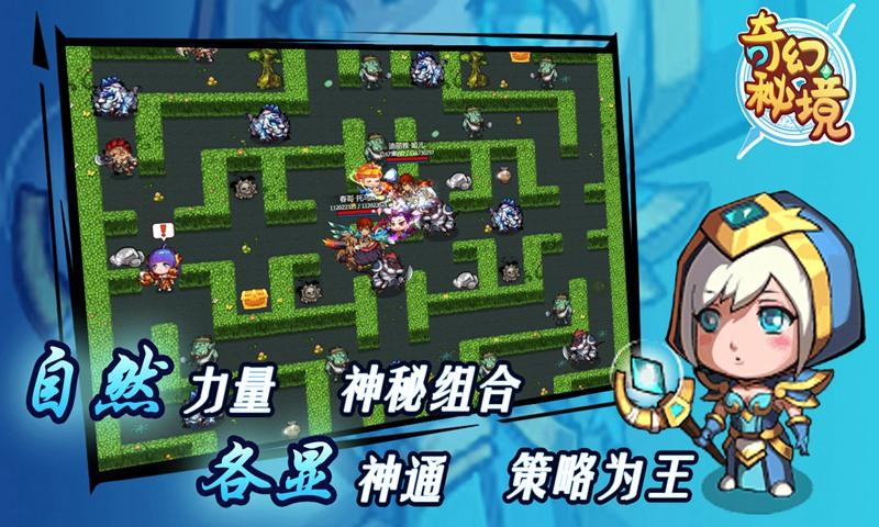 《木筏求生》河豚位置
